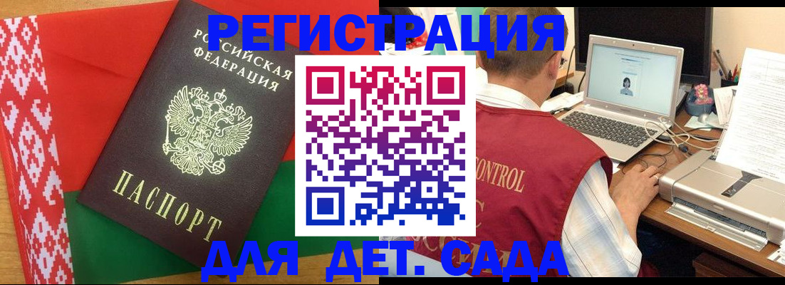 прописка для кредита в Лангепасе