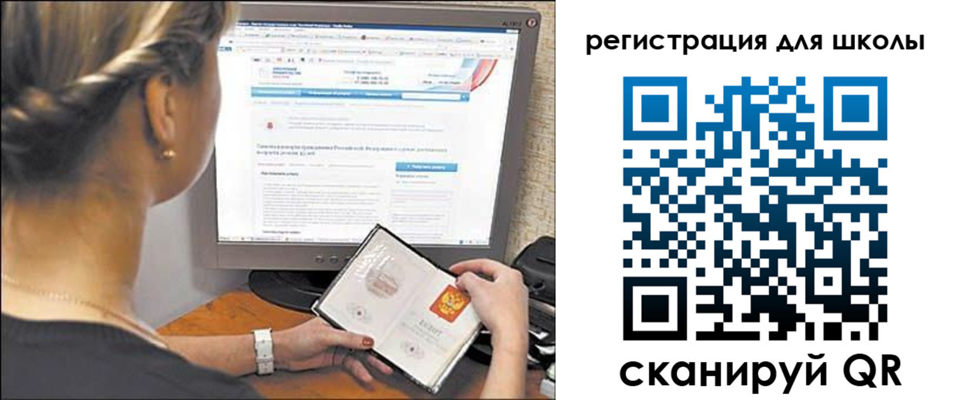 временная регистрация недорого в Лангепасе