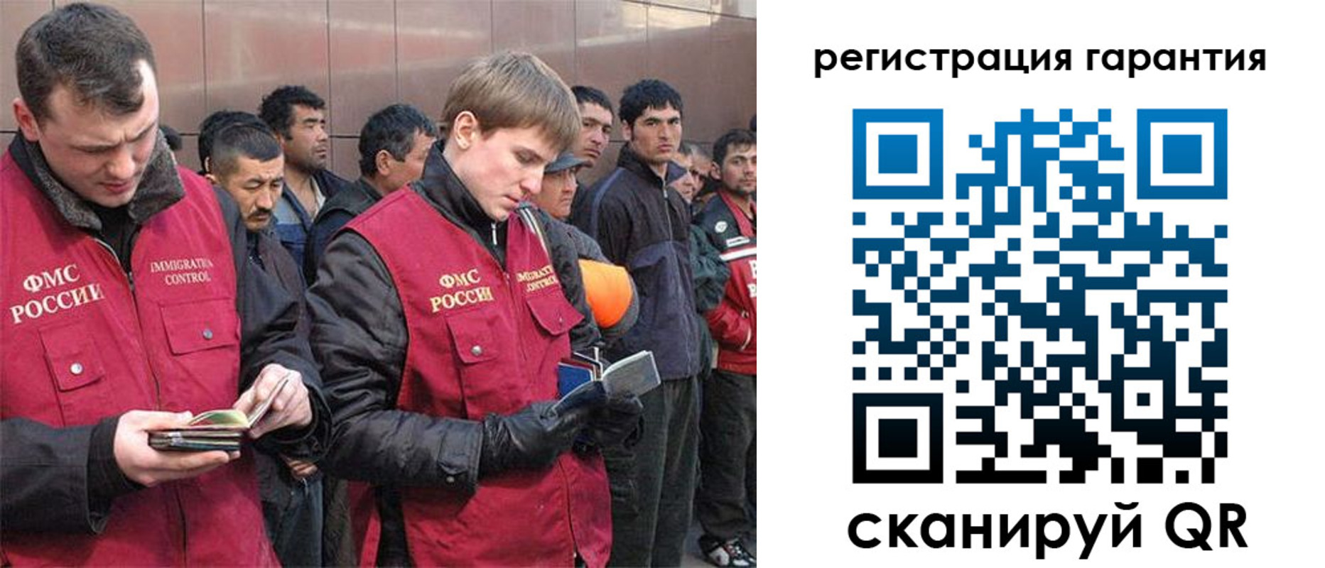 прописка поиск в Лангепасе